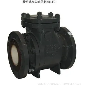 陶瓷旋启式止回阀H44TC 温州永嘉陶瓷阀