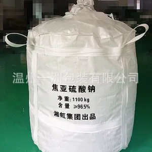 供应焦亚硫酸钠圆桶形集装袋 防潮防渗漏上下开口 厂家直销