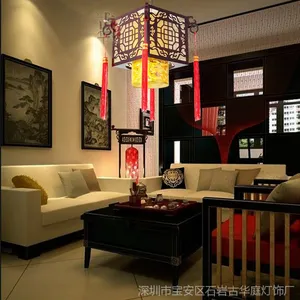 中式木艺灯 仿古实木羊皮吊灯 木艺餐厅茶楼客厅书房酒店灯具8053