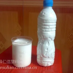 鞋底EVA脱模剂橡胶脱模剂