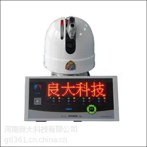 红外线自动寻的消防水炮,红外线自动寻的消防水炮型号