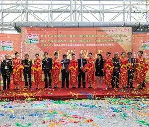 2017第十八届重庆国际表面处理、涂装及电镀展览会