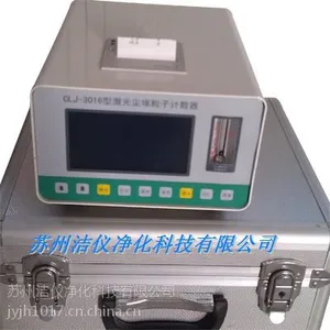 江苏CLJ-3016粒子计数器(LCD显示)