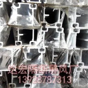 天津隔断移门品质优良-隔断移门批发-生产厂