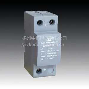 ZH1-A25/4-275 ZH1-A25/3-275扬州中恒浪涌保护器“中科恒”品牌