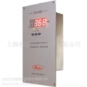 ������ӦDW368΢��ѹ���ر�����/���������Ҽ۸�