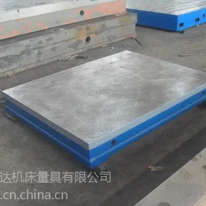 供应沧州兴达铸铁基础平台质量信的过的厂家,质***更高!!!