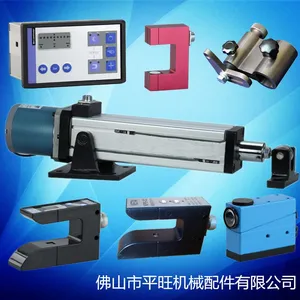 江门厂家供应光电纠偏机,超声波纠偏,纠偏系统稳定可靠