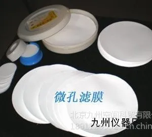 供应微孔滤膜生产 微孔滤膜价格 混合纤维过滤膜报价