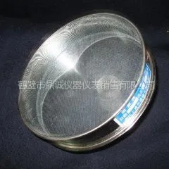 供应标准筛