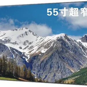 供应云南46寸液晶拼接屏厂家