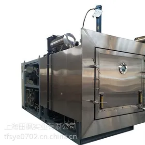 田枫冷冻式干燥机TF-SFD-5