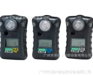 梅思安8241002 ALTAIR PRO天鹰单一气体检测仪,硫化氢气体检测仪
