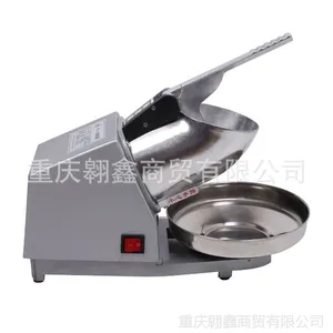 供应WF-A109碎冰机 刨冰机 商用碎冰机 家用碎冰机