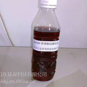 不锈钢抗盐雾300小时防锈油