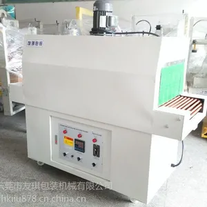 广东收缩膜包装机,收缩机供应商,热缩膜机器