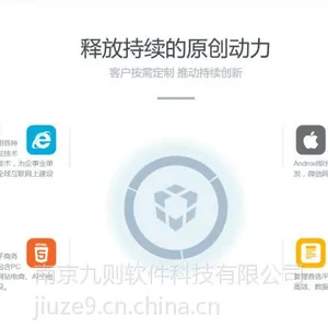 APP����������APP���ơ�΢�ŷ����̳Ƕ��ơ������������
