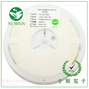 贴片电容105K档/25V