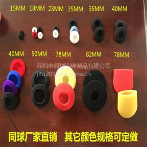 同球手机小音箱进口海绵外壳/迷你小音箱海棉套/汽球音箱海绵