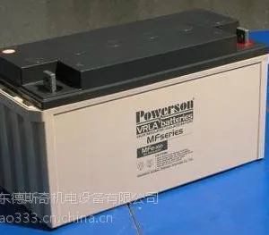复华蓄电池12V26AH/复华免维护蓄电池12V26AH