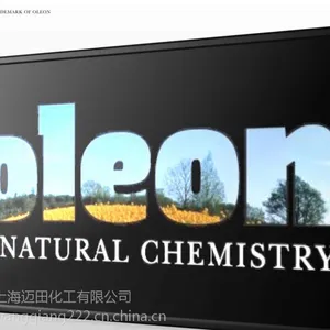 ŷ��OLEON ʳƷ������ RADIACID 0134 ���������� ����80-90%