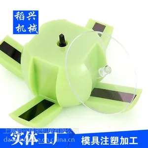 松江泗泾跑步机盖板塑料模具注塑加工