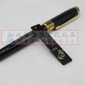 定做熊猫会议U盘礼品商务金属签字笔礼品套装定制红木U盘创意优盘