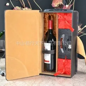 供应中山红酒酒具系列套装红酒开瓶器中秋红酒套装