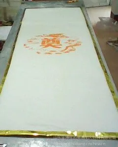 ��Ӧ�𻯳� ���ǹ�ר�����Ի���̺ �ͻ��