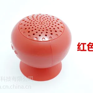 供应一件代发 吸盘蓝牙音响 车载音响 迷你音箱