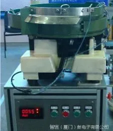 IMS小物体点数方案