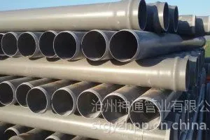 供应防渗浇地用低压125pvc灌溉管