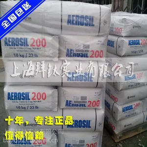 白炭黑a200 德固赛a200 气相法二氧化硅a200 德固赛气相法二氧化硅