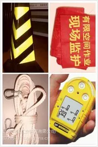 有限空间设备基本清单及价格