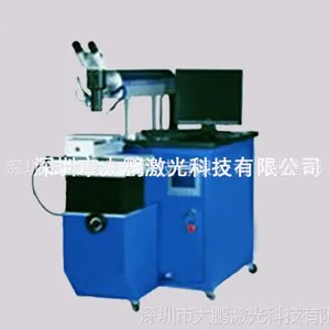 激光自动焊接机200W