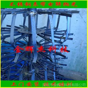 供应深圳/惠州/东莞不锈钢表带电解抛光设备（免费安装）