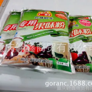 供应广村果味粉 奶茶果味粉 芒果果味粉 柠檬果味粉 西瓜果味粉