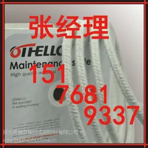 进口密封件代理