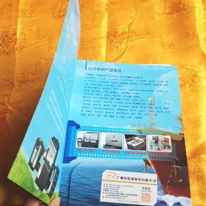 广州天河招生简介、培训教材、校刊简报、毕业相册、校友录、奖励证书印制/一张起印一本起制作/送货上门