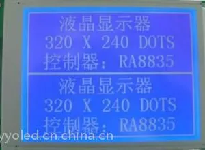 320240中文字库液晶屏 LCD显示屏