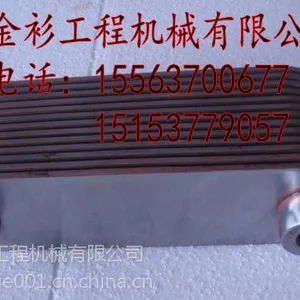 徐工装载机潍柴斯太尔 欧II型机油冷却器