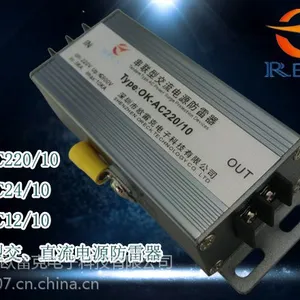 供应欧雷克复合型串联型交直流电源防雷器 OK-AC220/10 价格优惠