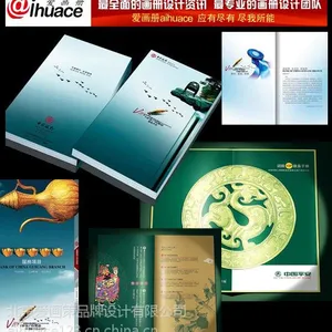北京金融画册设计 画册设计欣赏