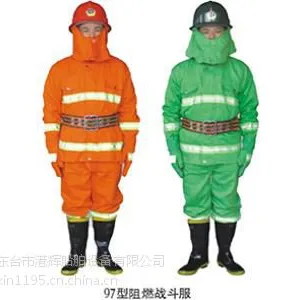 消防防护服:消防员灭火防护服 消防战斗服