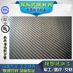 碳纤维板 碳纤维板材 3K 平纹/斜纹 规格尺寸可调 专业生产厂家