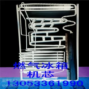 供应 格莱斯 燃气冰箱柜价格机芯三用可靠