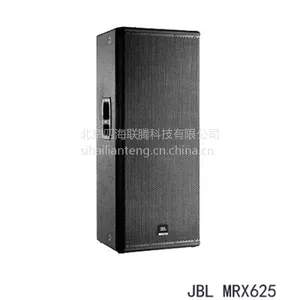 ����JBL MRX625˫15��רҵ��̨�ݳ�����๦�����Ƶ���������