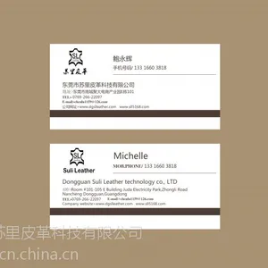 绵羊皮胚/牛皮革/苏里皮革供应