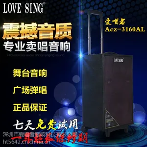户外音响,卖唱音响,吉他弹唱音箱,有源音响,拉杆音箱,广场舞音响,户外多功能音响,流浪歌手音响