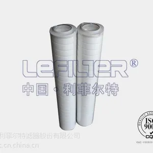 颇尔pall液压润滑优质滤芯HC8314FKS16H